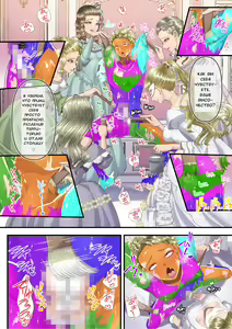 Page 34 of Koukyuu Shoufu no Baikoku Maso-ka Choukyou ~Ryoudo Bunkatsu Hen~ - preview thumbnail