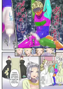Page 36 of Koukyuu Shoufu no Baikoku Maso-ka Choukyou ~Ryoudo Bunkatsu Hen~ - preview thumbnail