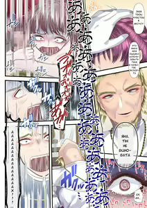 Page 40 of Koukyuu Shoufu no Baikoku Maso-ka Choukyou ~Ryoudo Bunkatsu Hen~ - preview thumbnail