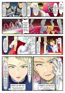 Page 4 of Koukyuu Shoufu no Baikoku Maso-ka Choukyou ~Ryoudo Bunkatsu Hen~ - preview thumbnail