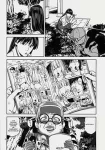 Page 3 of Hino Rei (30) ~Akuryou Taisan Hen~ - preview thumbnail