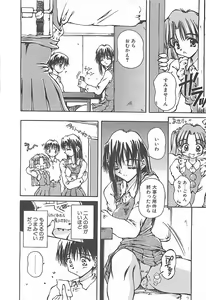 Page 31 of Hajimete no Onegai - preview thumbnail