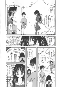 Page 45 of Hajimete no Onegai - preview thumbnail