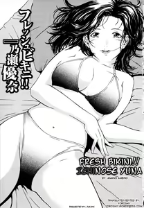 Fresh Bikini!! Ichinose Yuna & August Approaches! Yuna Boldy Approaches Too!! — hentai manga cover on Fhentai