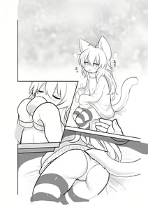 Page 5 of Oyasumi Shiro-chan - preview thumbnail