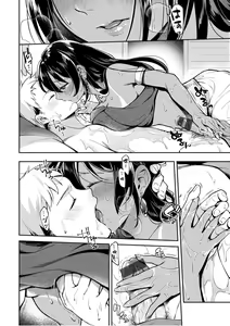 Page 90 of Okaeri - welcome home | 歡迎回家 - preview thumbnail
