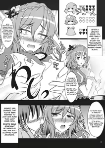 Page 3 of Kanako Zukuri - preview thumbnail