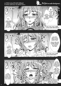 Page 4 of Kanako Zukuri - preview thumbnail