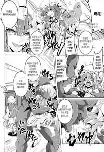 Page 5 of Remilia VS Tanezuke Oji-san | 레밀리아 vs 씨뿌리기 아저씨 - preview thumbnail