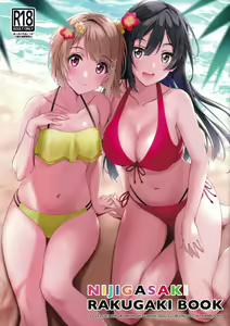 NIJIGASAKI RAKUGAKI BOOK — hentai manga cover on Fhentai