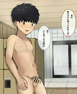 Josei Juugyouin ni Mirarechatta Danshi - hentai manga cover image