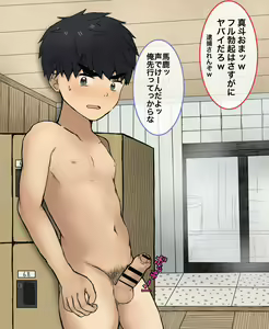 Page 10 of Josei Juugyouin ni Mirarechatta Danshi - preview thumbnail
