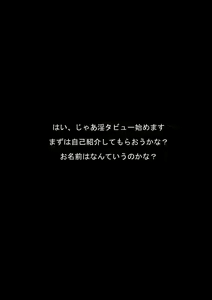 Page 2 of Kame no Ongaeshi - preview thumbnail