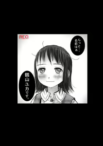 Page 3 of Kame no Ongaeshi - preview thumbnail