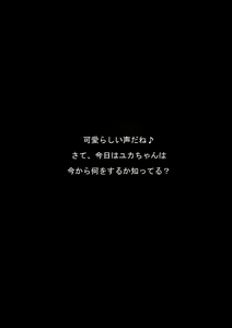 Page 4 of Kame no Ongaeshi - preview thumbnail