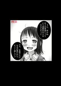 Page 5 of Kame no Ongaeshi - preview thumbnail