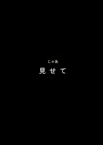 Page 10 of Kame no Ongaeshi - preview thumbnail