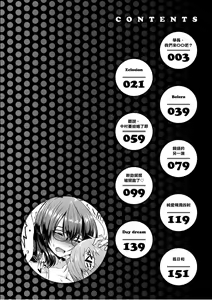 Page 4 of Momoiro Drop - sweet drop candy | 桃色水果糖 - preview thumbnail