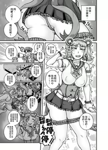Page 33 of Mukatsuku Imouto wa Chanto Shikaranakucha!! 2 | 讓人氣憤的妹妹必須給她好好訓斥一頓2 - preview thumbnail