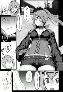 Page 3 of Un beau cuirassé - preview thumbnail