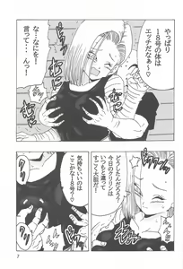 Page 8 of EPISODE OF ANDROID18 - preview thumbnail