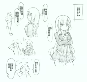 Page 3 of Suzuya ni Oshikko Misete Hoshii! - preview thumbnail