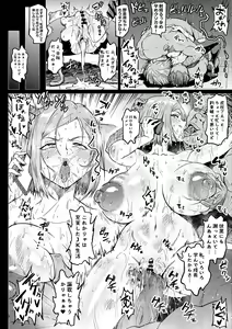 Page 4 of Muchisaki Nobara - preview thumbnail