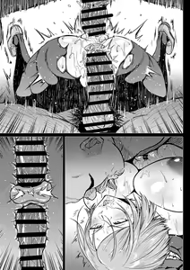 Page 7 of Muchisaki Nobara - preview thumbnail
