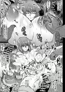 Page 3 of Shousa, Dennou Hack sareru no Maki - preview thumbnail
