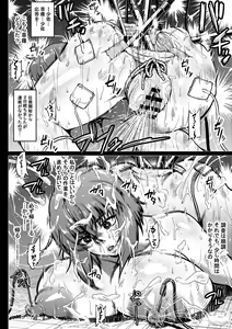 Page 4 of Shousa, Dennou Hack sareru no Maki - preview thumbnail