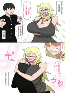 Page 3 of Motoyan Kaa-san to Futarikiri no Seikatsu - preview thumbnail