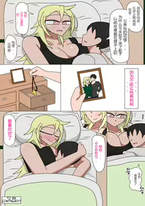 Page 33 of Motoyan Kaa-san to Futarikiri no Seikatsu - preview thumbnail