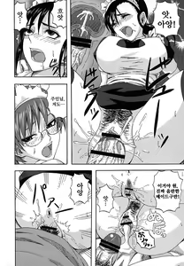Page 30 of Maid Make LOVE | 메이드 메이크 LOVE - preview thumbnail