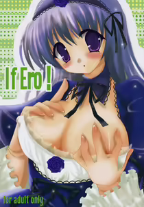 If Ero! - hentai manga cover image