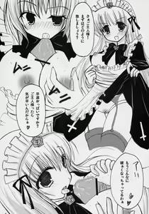 Page 5 of If Ero! - preview thumbnail