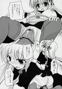 Page 6 of If Ero! - preview thumbnail