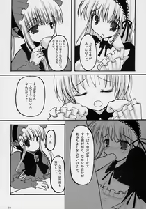 Page 9 of If Ero! - preview thumbnail
