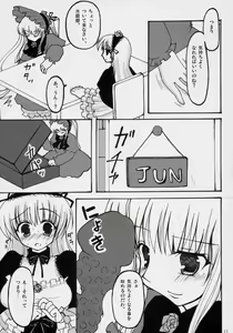 Page 10 of If Ero! - preview thumbnail