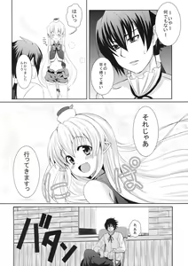 Page 3 of Kurogoma Pudding!! - preview thumbnail