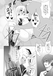 Page 33 of Kurogoma Pudding!! - preview thumbnail