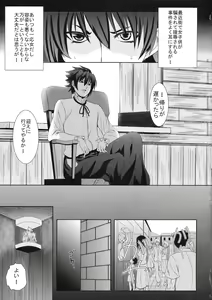 Page 4 of Kurogoma Pudding!! - preview thumbnail