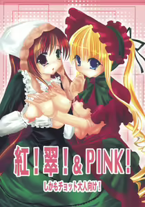 Beni! Midori! & PINK! - hentai manga cover image