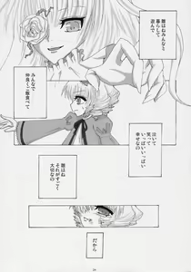 Page 23 of Beni! Midori! & PINK! - preview thumbnail