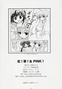 Page 29 of Beni! Midori! & PINK! - preview thumbnail