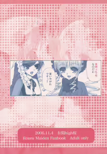 Page 30 of Beni! Midori! & PINK! - preview thumbnail