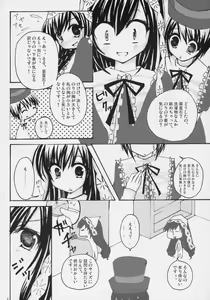 Page 5 of Beni! Midori! & PINK! - preview thumbnail