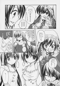 Page 6 of Beni! Midori! & PINK! - preview thumbnail