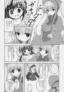 Page 9 of Beni! Midori! & PINK! - preview thumbnail
