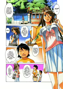 Page 3 of AKANE 3 - preview thumbnail