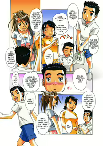 Page 4 of AKANE 3 - preview thumbnail